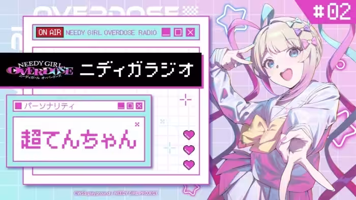 TVアニメ『NEEDY GIRL OVERDOSE』ニディガラジオ #2 これ聴いている人たち「本物」だからね