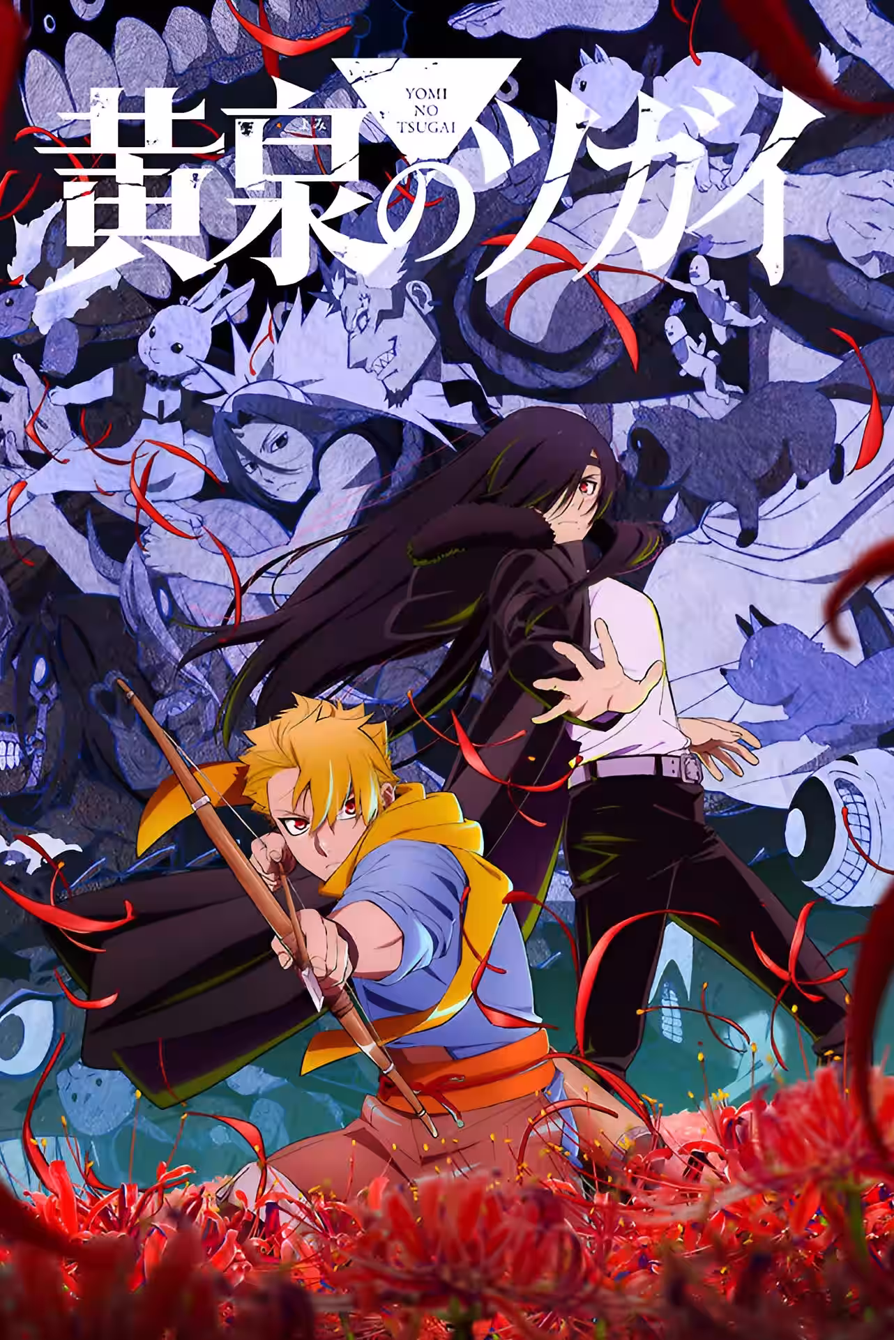 anime-46r_e